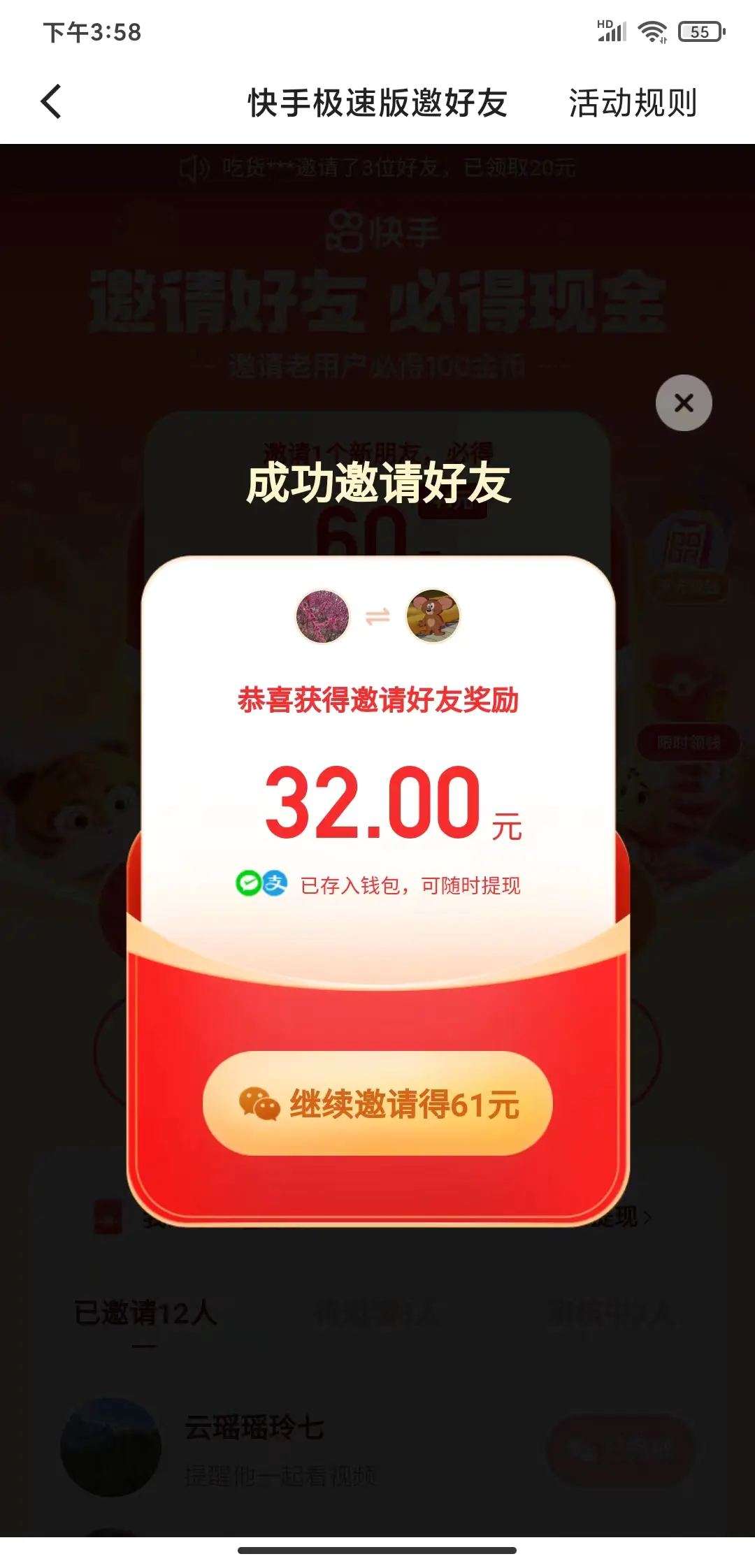 1660784487-aa0062cb37e01ce