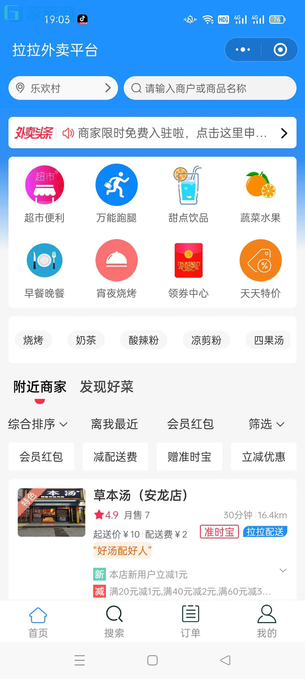 1662737096-e57eb25fc1b88b6