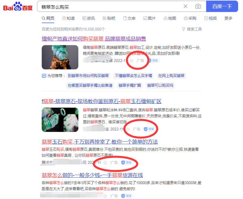 1669712002-1ebcd77686c8105-1