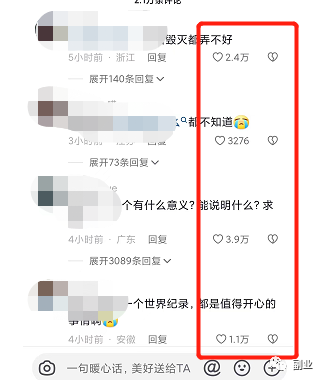 1678760962-1b858f57a477cd7-1