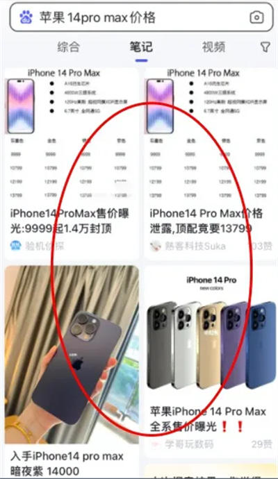 1679045057-5b492cf777c547e