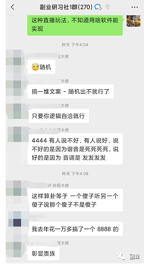 1679650704-4b8a19067e1d2f3