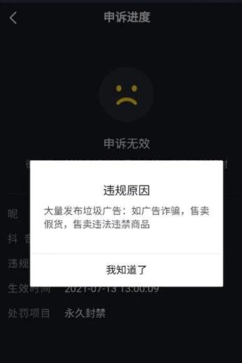 1680164504-873fe27acf47db6-1