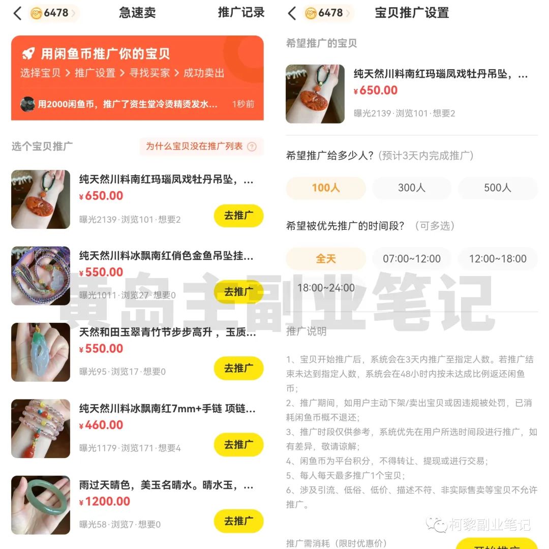 1681444675-796165fa257a476
