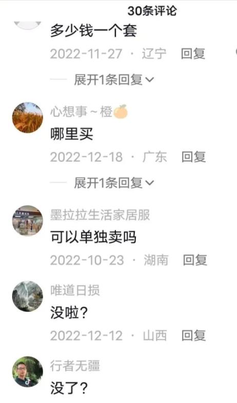 1681702698-b3952d066993bd3