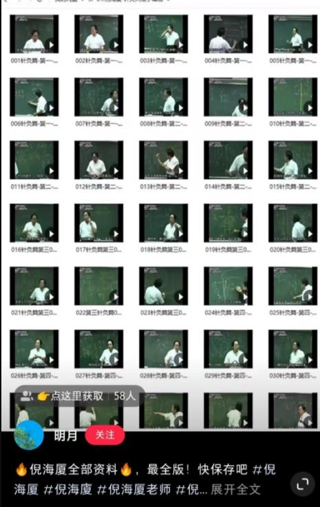 1681702700-d6738309e4de84d