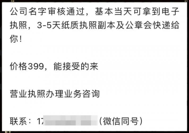 1682908356-110485fe4839829