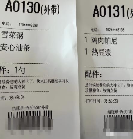 1685062997-a26cfcb05d39012-1
