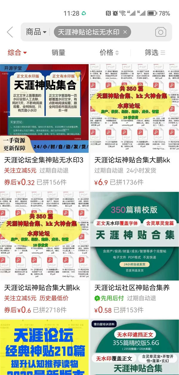 1686618632-2f77cdd85f4ad8f