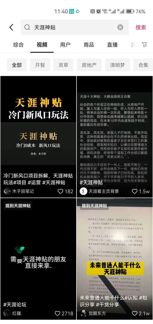 1686618633-8ad3cd3f8b82d4d
