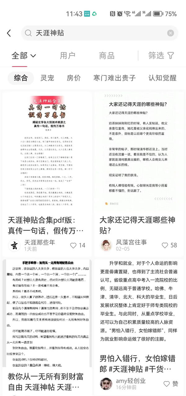 1686618635-3090c50357664c3
