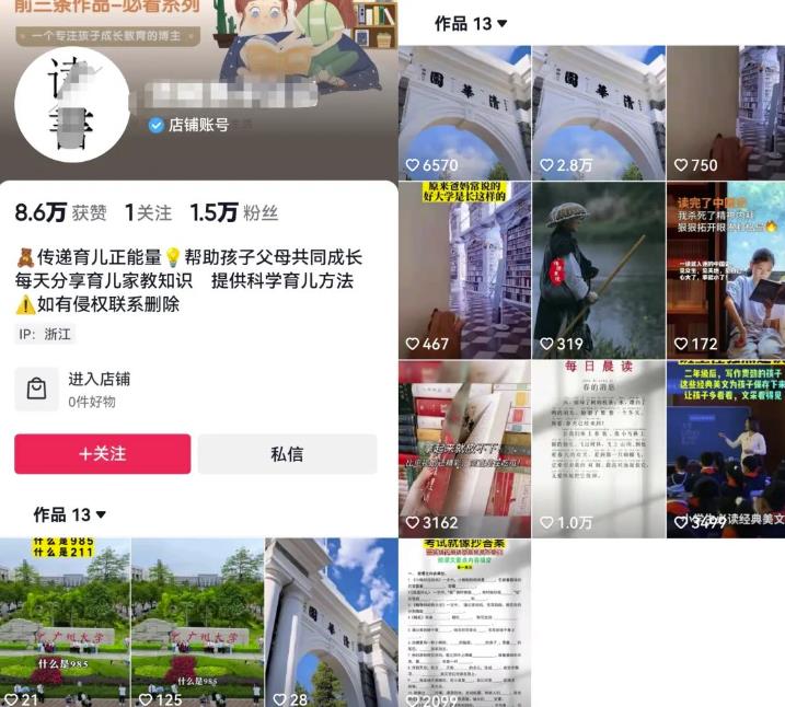 1688388674-31f6e055b74cb5b-1