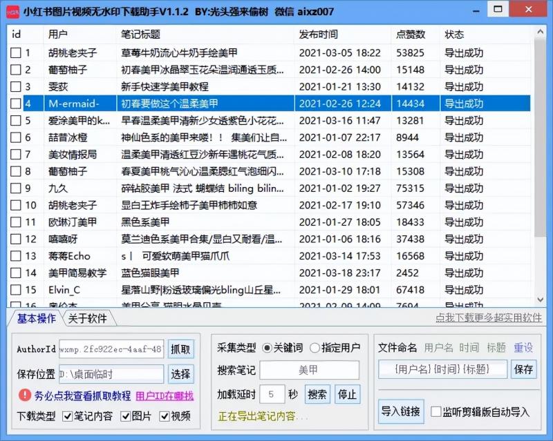 1688431819-970ec2ba3134bf5