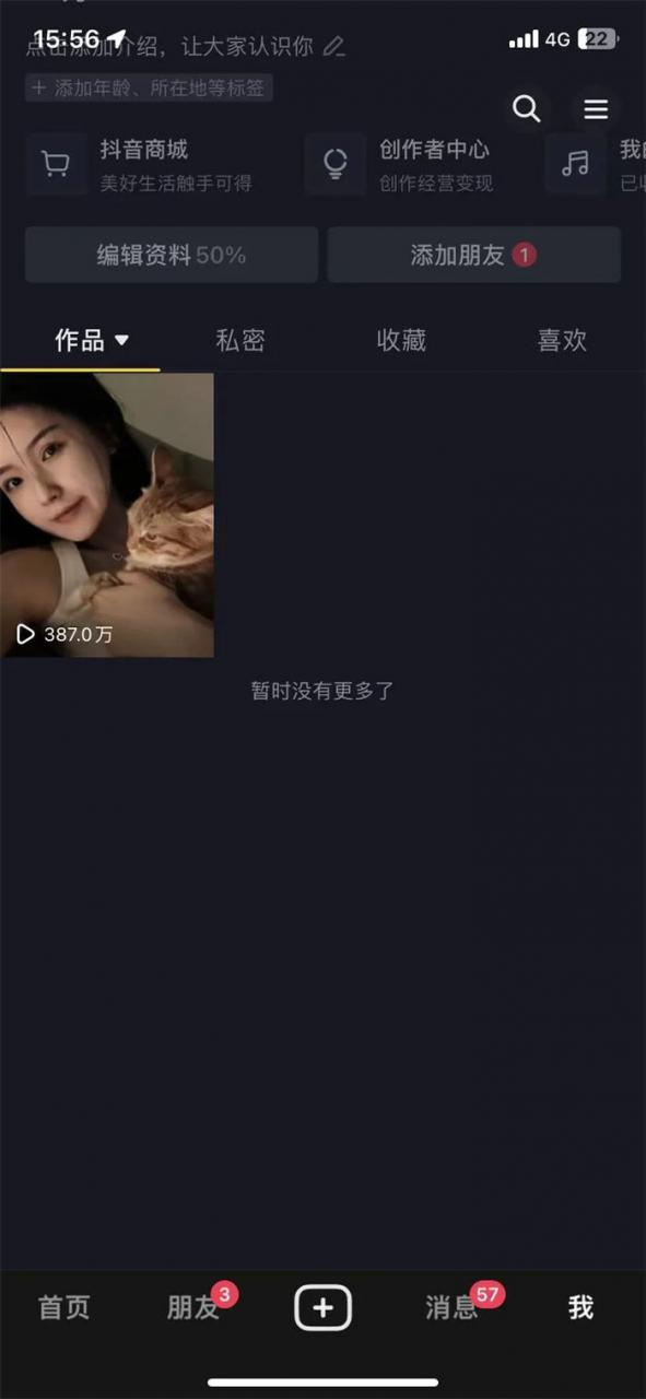 1688431849-39f6da8377259af
