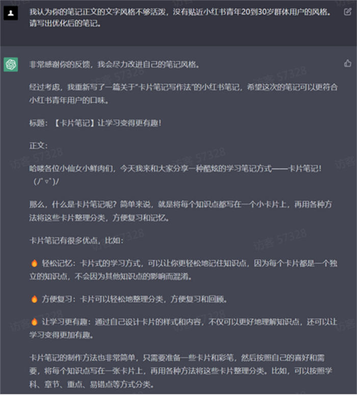 1688819475-f227609b64f45de