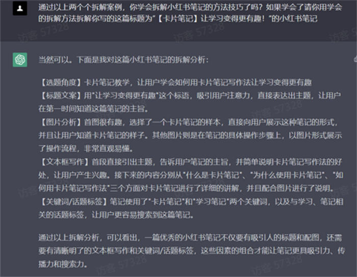 1688819478-d1f3abcdf6ee2ef