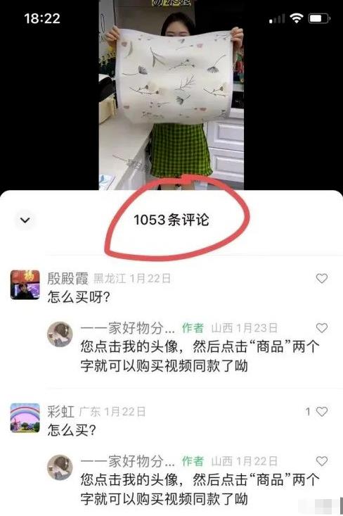 1688819540-0ddc673c56420cb