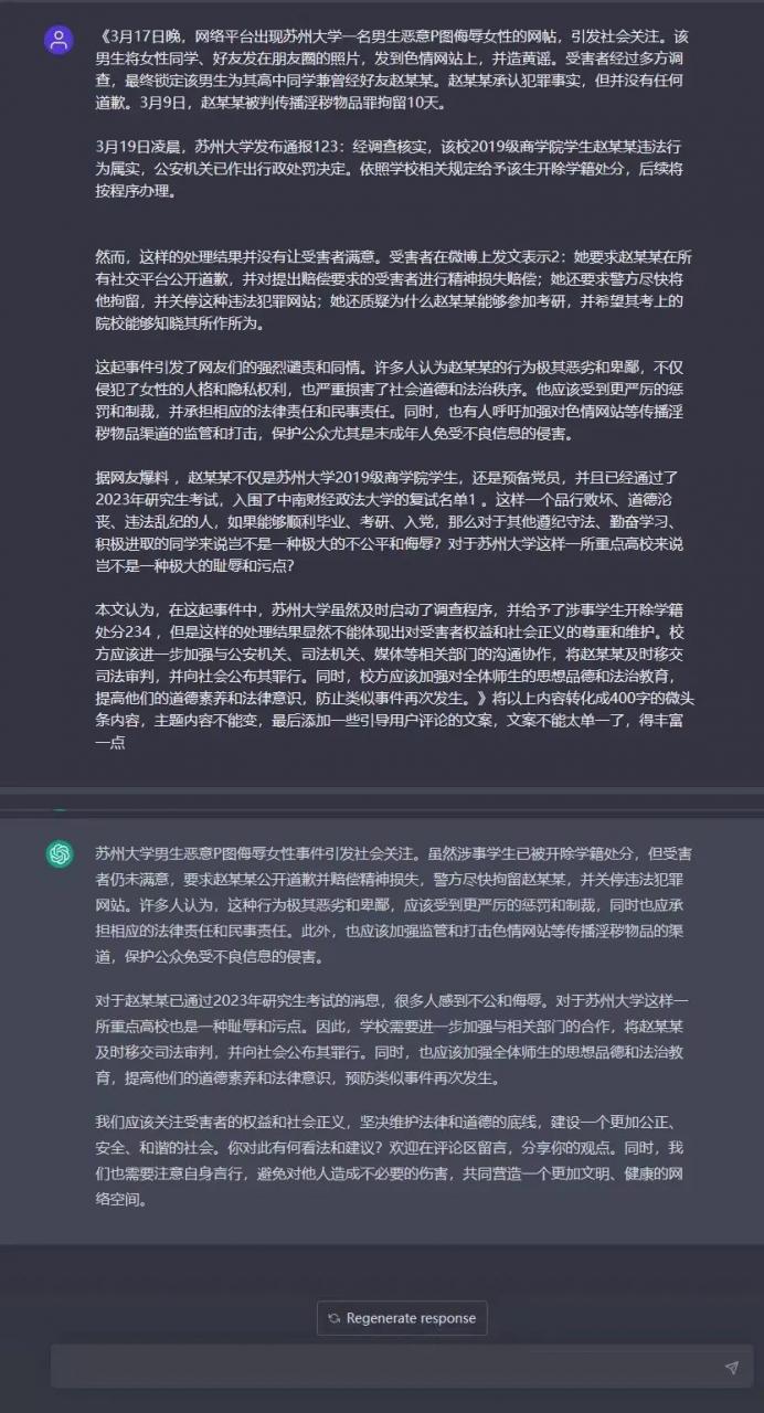 1688971917-74834d65960f19b-1