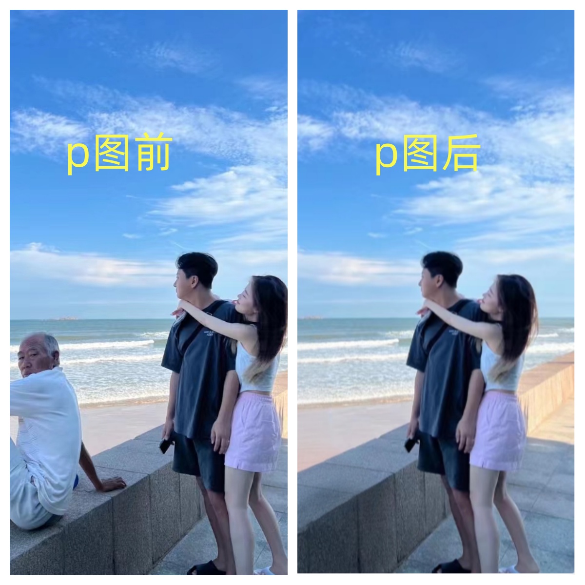 1699845651-5814c3ad52fb200