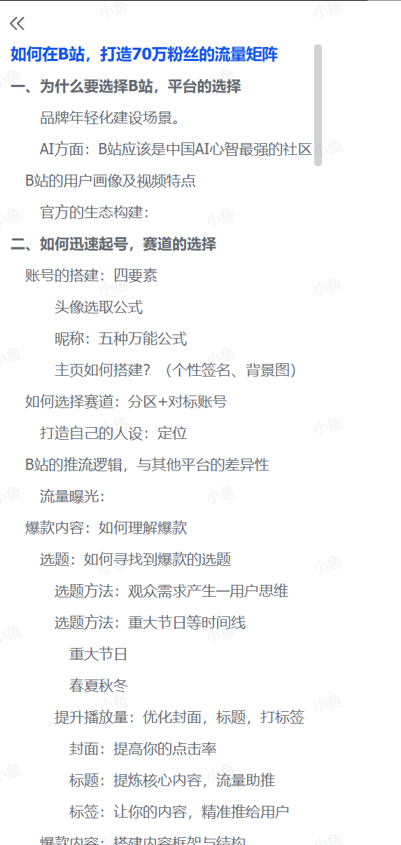 86bdfe5b2080622